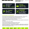 Напыляемый клей для минеральной ваты "WOOL FIX", шт — изображение 2