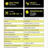 Универсальный клей "GFIX MULTI" 210мл, шт — изображение 4
